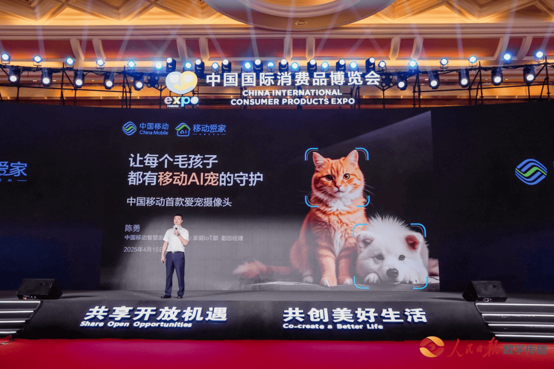 00亿市场激战伊利、小米都在抢“毛孩子”麻将胡了中国宠物经济30年狂飙史：30(图7)