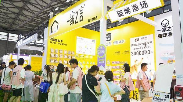 总裁直播＋新品发布双向驱动重塑人宠互动新体验PG麻将胡了模拟器一家之言重磅亮相亚宠展：(图3)