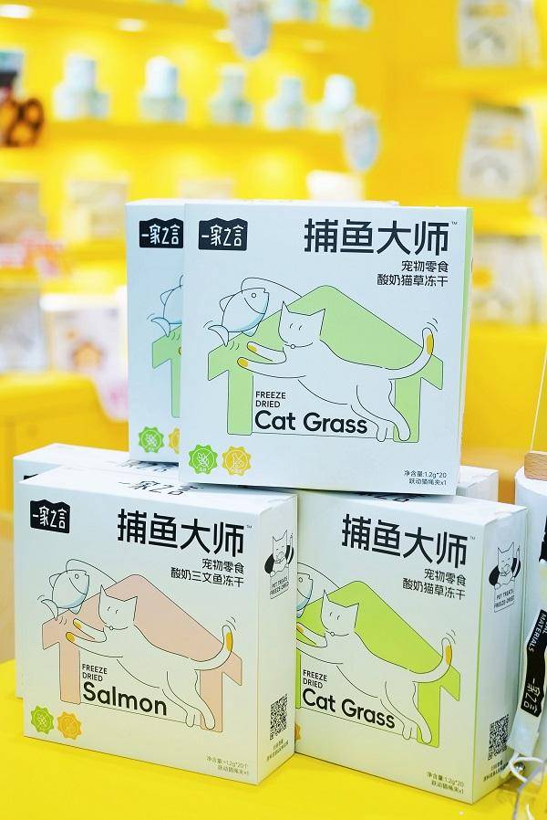 总裁直播＋新品发布双向驱动重塑人宠互动新体验PG麻将胡了模拟器一家之言重磅亮相亚宠展：(图6)