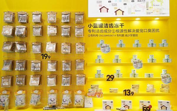 总裁直播＋新品发布双向驱动重塑人宠互动新体验PG麻将胡了模拟器一家之言重磅亮相亚宠展：(图5)