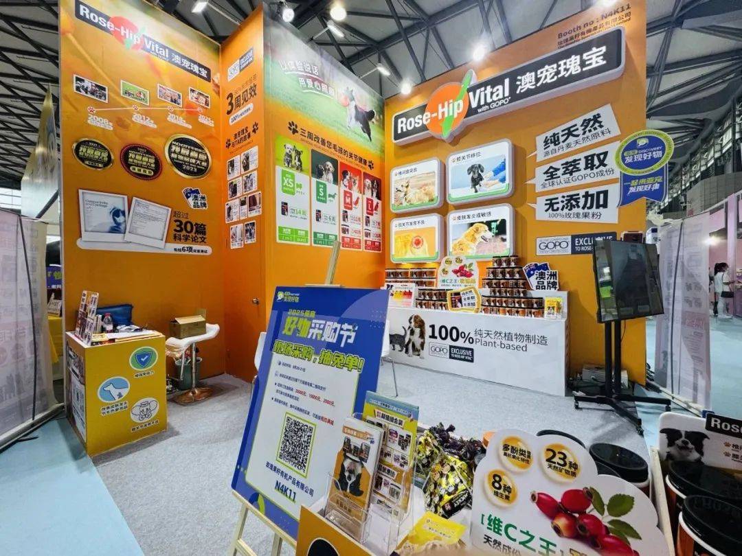 宠展上这些企业的情报值得一看麻将胡了从品牌商到渠道商亚