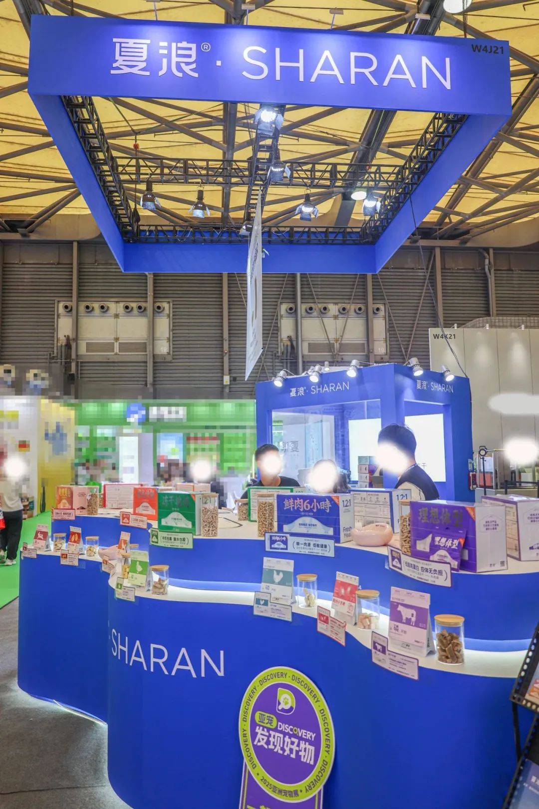 宠展上这些企业的情报值得一看麻将胡了从品牌商到渠道商亚(图3)