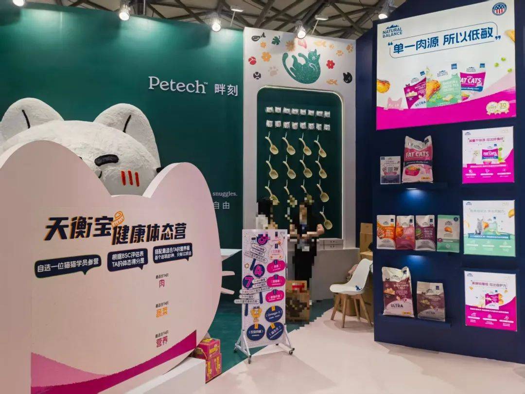 宠展上这些企业的情报值得一看麻将胡了从品牌商到渠道商亚(图5)
