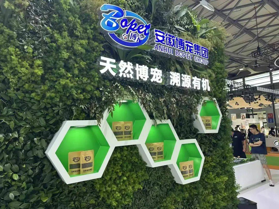 宠展上这些企业的情报值得一看麻将胡了从品牌商到渠道商亚(图6)