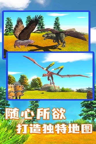 模拟器解锁全部生物游戏麻将胡了试玩动物战争