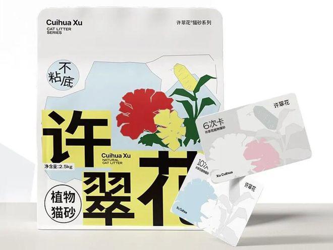 猫狗大市场赵露思、陈冠希纷纷加入PG电子游戏麻将胡了3000亿
