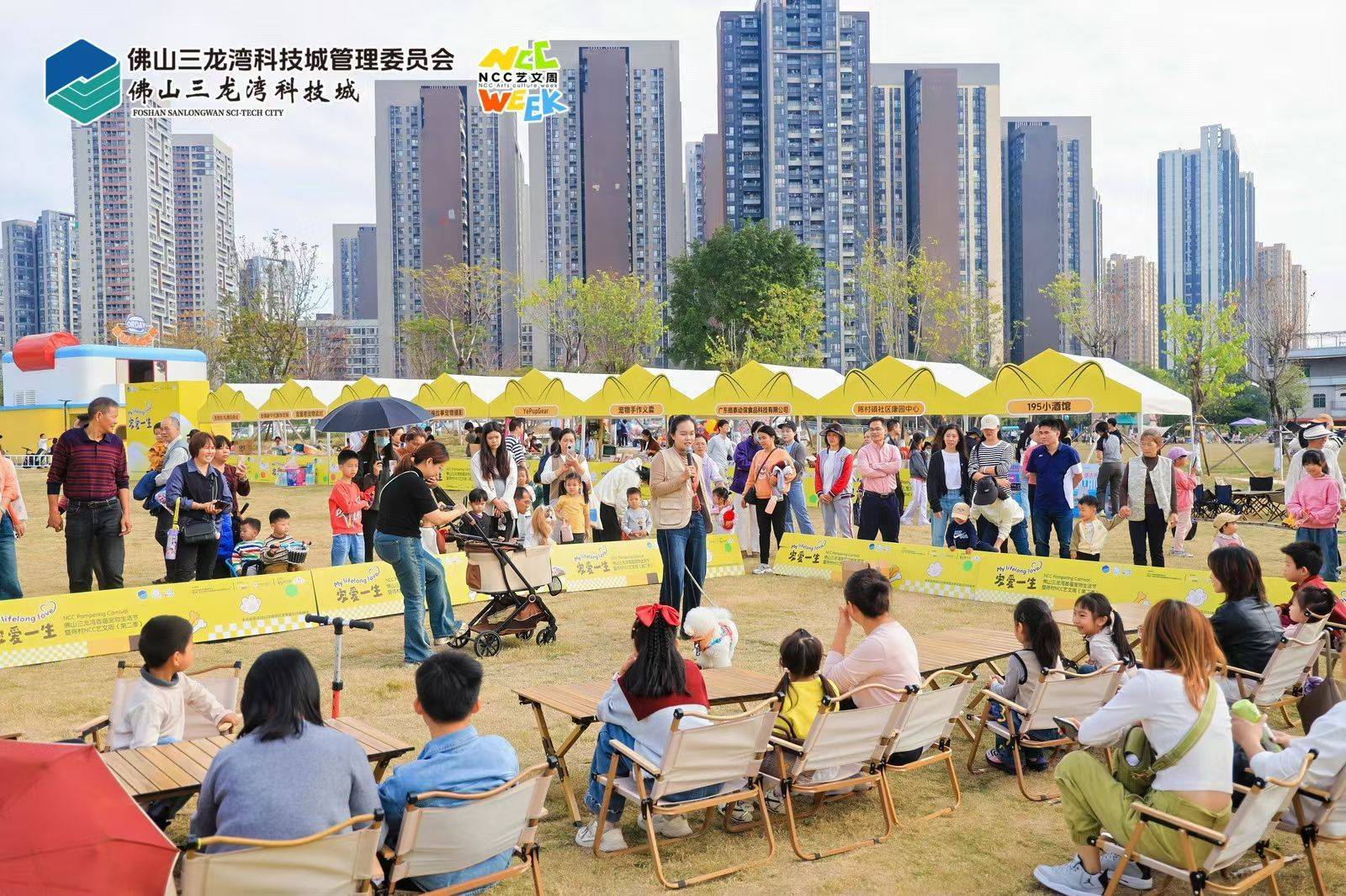 它经济”陈村抢滩布局麻将胡了2游戏入口“(图5)