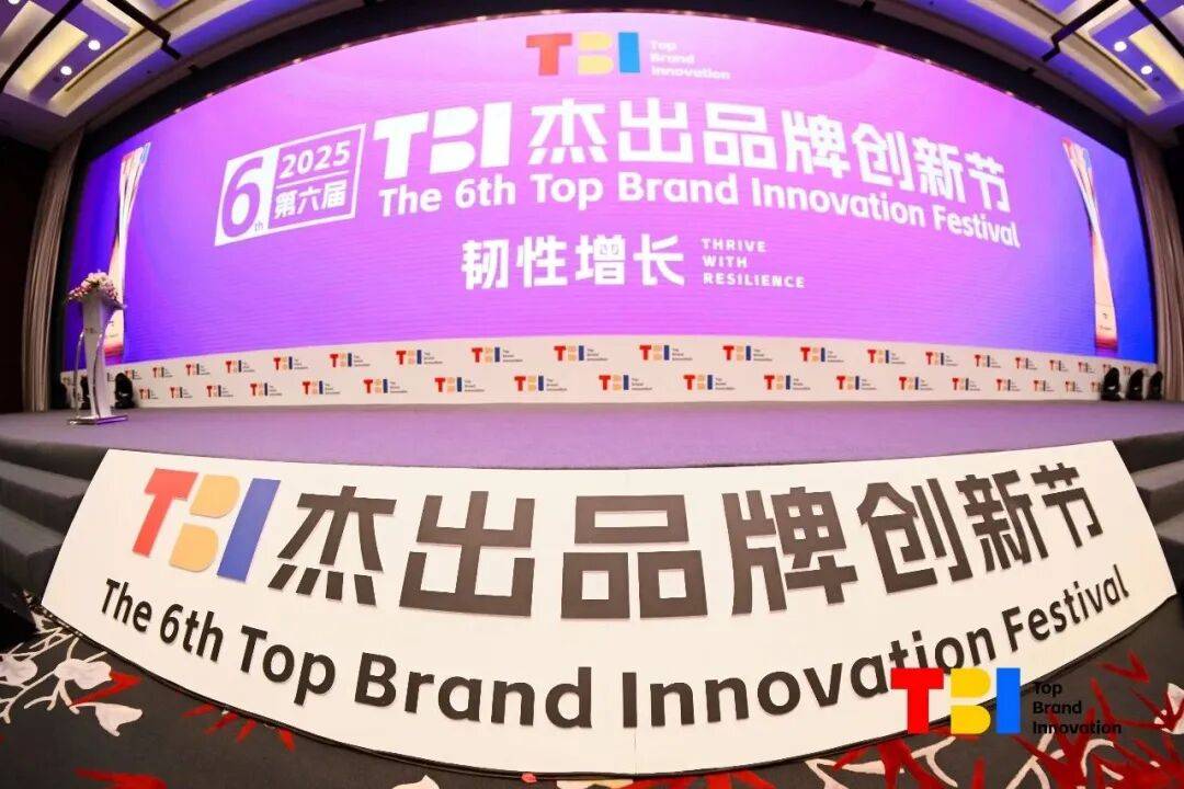 斩获TBI大奖把宠食营销卷出新高度PG电子麻将胡了2模拟器ZEAL(图2)