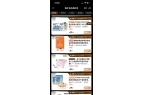 总裁直播＋新品发布双向驱动重塑人宠互动新