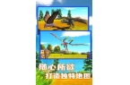 模拟器解锁全部生物游戏麻将胡了试玩动物战
