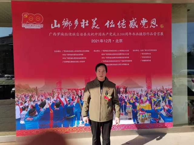 新年元旦感新麻将胡了世界
