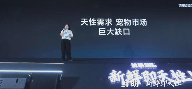 布国内首个《鲜肉烘焙全价宠物食品》标准麻将胡了免费试玩从开创到引领：鲜朗发(图15)