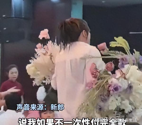 钟撤场监控与聊天记录揭露真相。麻将胡了2婚庆公司婚礼前10分(图2)