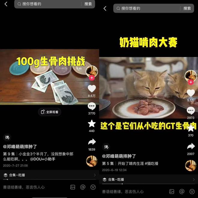 p3这条千亿赛道杀出一匹黑马麻将胡了年销2亿抖音类目To(图7)