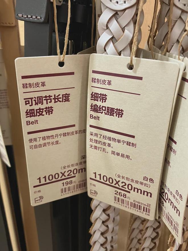 香定律”：看MUJI的反常识操作逆袭记PG电子麻将胡了试玩“猜价格”到“真(图5)