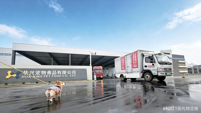 南和宠物粮旺季发货跃升40%麻将胡了免费试玩运满满：河北(图3)