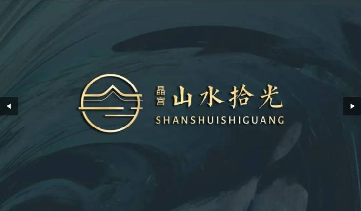 水拾光楼盘售楼部电话号码麻将胡了免费试玩晶宫山(图4)